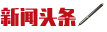 帶你走進《司藤》取景地香格里拉，感受當地濃郁的民族文化