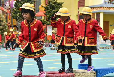 少數民族校服